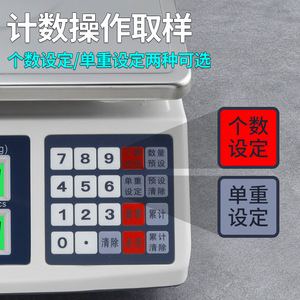 Industrial Electronic Scale 30kg 0.1g High Precision Counting Scale Commercial Platform Scale Weighing Scale - Product Image 4