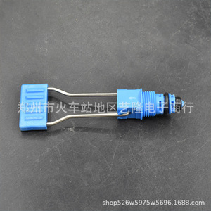 Vanne d'alimentation en eau Xinzhixing 16,5 mm pour pièces de chaudière Bosch - Product Image 3