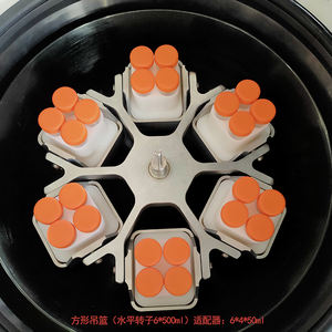 DD-5MC Hoge Kwaliteit Vloer Staande Lage Snelheid <span class=keywords><strong>Centrifuge</strong></span> Groot Volume 6 Emmers Swing Rotor Bloedzak <span class=keywords><strong>Centrifuge</strong></span> <span class=keywords><strong>Machine</strong></span> Voor Lab - Product Image 4