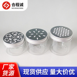 Formaldehyde Scavenger Gel Bottle 68mm Hollow Aluminum Lid <b>Plastic</b> <b>Container</b> General Packaging Eco-Friendly - Product Image 2