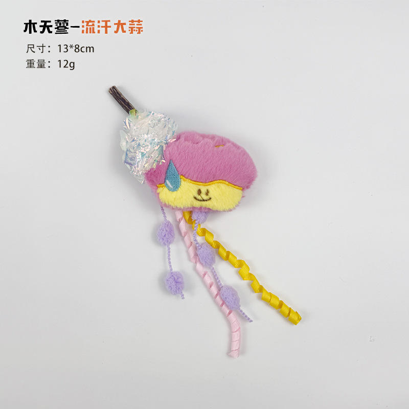 Mutianteo - sudoración de ajo - alivia el aburrimiento con el sonido