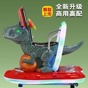 Children's Coin-operated Rides, Swing Machines, Rocking Cars, MP5 Screens Kiddie Ride - Product Image 3