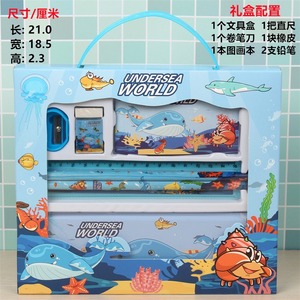 Set <span class=keywords><strong>di</strong></span> <span class=keywords><strong>cancelleria</strong></span> per bambini confezione regalo matita a mano regalo regalo Kawaii scuola Set <span class=keywords><strong>di</strong></span> <span class=keywords><strong>cancelleria</strong></span> per studenti Festival regalo - Product Image 6