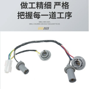 Arnés de Cableado para Luz Trasera de Hyundai Sonata 92450-3Q000 12V IP65 con Cubierta de PVC Ignífuga y Contactos de Cobre - Product Image 5