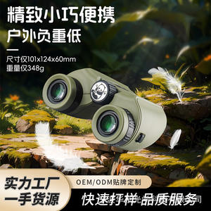 Nuevos binoculares Little Paul 7x21 con revestimiento MC para conciertos, viajes y actividades al aire libre - Product Image 4