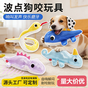 Jouet en peluche pour chien, dinosaure interactif sonore, dessin animé, pour animaux de compagnie de petite et moyenne taille, jouet d'intérieur - Product Image 5