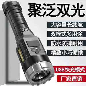 Lampe torche rechargeable USB haute puissance 10W LED COB avec lumière latérale, lampe de poche portable pour extérieur - Product Image 5