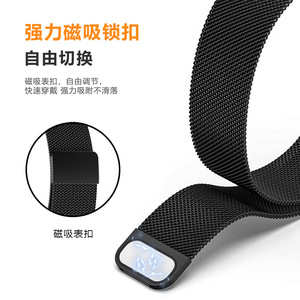 เหมาะสำหรับสายนาฬิกาแม่เหล็ก Xiaomi band 9 - Milan & สายโลหะสแตนเลสแบบ Snap-On Mesh ที่ปลดออกได้อย่างรวดเร็ว - Product Image 3