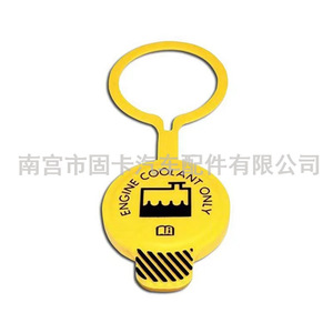 ฝาหม้อน้ำ Dodge Ram Jeep Cherokee รุ่น 55056382AA สำหรับเปลี่ยนถังพักน้ำหล่อเย็น - Product Image 2