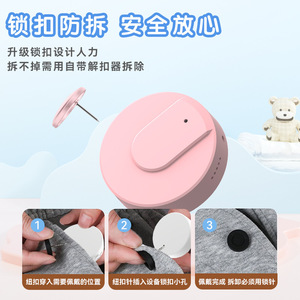 4G Child GPS Locator <b>Elderly</b> SOS Alarm Student Anti-Lost Beidou Circular Badge With SOS Button For Safety Tracking - Product Image 4