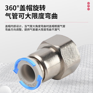 Dongte Pneumatics Internal Threaded Connector PCF Series Zinc Alloy Quick Straight Through <b>Plug</b> In <b>Adapter</b> - Product Image 5