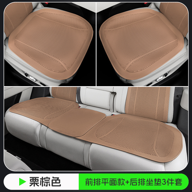Chestnut brown, plane punching, 3-piece set for whole car