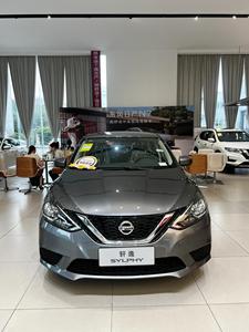 Coches usados <span class=keywords><strong>Nissan</strong></span> Sylphy 2021 2022 1.6L CVT Comfort Edition Coche interior de cuero oscuro barato con neumáticos R18 Coches de <span class=keywords><strong>segunda</strong></span> <span class=keywords><strong>mano</strong></span> - Product Image 5