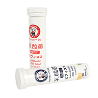 Bouteille de stockage cylindrique en PP durable pour comprimés effervescents, étanche à l'humidité, avec couvercle déshydratant pour emballage pharmaceutique