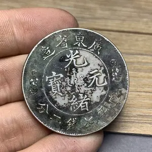 Green Embroidery Wrapped Pulp Antique Coin Old Silver Dollar Guangdong Guangxu Yuanbao Back Double Dragon Yang Silver Dollar