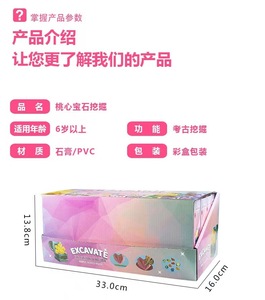 Kit d'exploration de fossiles de dinosaures pour enfants, comprenant des œufs de dinosaures à déterrer et des perles, lot de 12, Pâques, T I Guangdong - Product Image 3