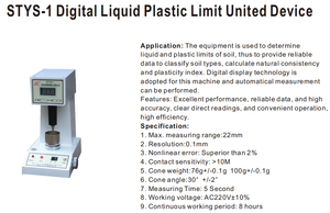STYS-1电子土壤锥渗透仪，用于测试设备塑料液体极限渗透机，保修1年 - Product Image 5
