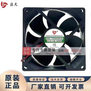 Ventilateur de refroidissement Ytd249225s04501 9cm DC24V 0.30A avec roulements à billes imprégnés d'huile pour machine à souder - Product Image 5