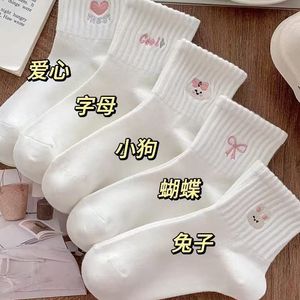<b>Cute</b> Korean Style Women's Cotton Breathable Mid-Calf <b>Socks</b> With Cartoon Embroidery For Spring Summer - Product Image 3