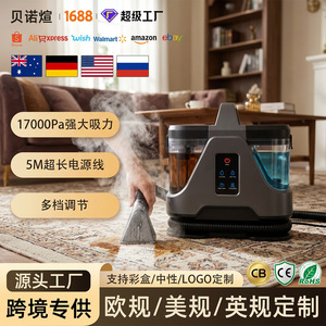 Fabric Cleaning Machine 1200W Electric Hand Held Carpet Sofa Curtains Cleaner With Multiple Nozzles European Plug - Product Image 4
