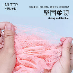 LMLTOP Two Color Bath Ball Flower Shape Mesh Soft Foaming Sponge For Bathing And <b>Back</b> <b>Scrubbing</b> C066 - Product Image 4