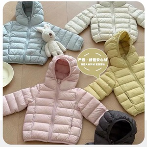 Child Star Circle Girls' Macaron Color Cotton-padded Jacket Thickened Warm Windproof Hooded Coat For Late Autumn Winter - Product Image 1