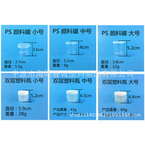 Portaplumas Chuncheng transparente para almacenamiento de arte, 5,7 cm de diámetro, para lápices, pinceles, pinceles de caligrafía, pintura al óleo y acuarela - Product Image 3