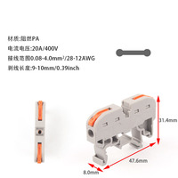 Bloque de terminales para riel DIN 211, 2 polos, cobre, 11-20 AWG, conector de empalme por resorte a presión para cableado rápido, juego a granel
