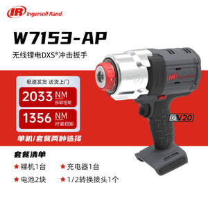 Clé à chocs sans fil au lithium-ion Ingersoll Rand W7153 Ap 2033 Nm de couple, qualité professionnelle - Product Image 1