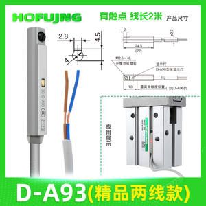 Capteur de proximité inductif à deux fils et trois fils D-A93-C73-M9B, sortie NPN, interrupteur magnétique, cylindre CS1-F-M-G-U - Product Image 2