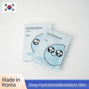 Mascarilla facial personalizable coreana para el cuidado de la piel calmante, antioxidante y antiedad - Product Image 4