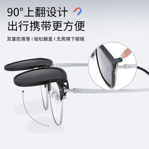 Lunettes de soleil rondes en titane bêta Ip 5588 50-19-145, verres magnétiques unisexes pour adultes, protection UV 100% - Product Image 2