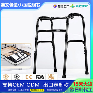 อุปกรณ์ช่วยเดินแบบสี่ขา พร้อมราวจับกันลื่น แกนโลหะ สำหรับใช้งานกลางแจ้ง ช่วยพยุงเดินได้อย่างมั่นคง พร้อมปลายยาง - Product Image 5