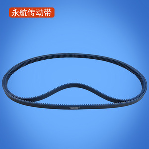 Courroie synchrone Yonghang 49204013000E noire en PU résistante à l'usure pour distributeur automatique de billets - Product Image 4