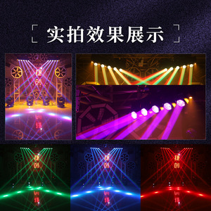 Luz de escenario LED Jiechuang Five Head 5T con cambio de color para bares, KTV y producción escénica - Product Image 3