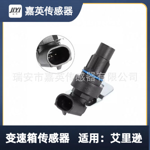 เซ็นเซอร์วัดความเร็วรถยนต์ Juyi รุ่น 29544139 สำหรับเกียร์ Allison - Product Image 1