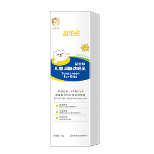 Crema Solare Minerale Naturale <span class=keywords><strong>per</strong></span> <span class=keywords><strong>Bambini</strong></span> SPF 31 PA++ Idratante Biologica Fisica SPF <span class=keywords><strong>per</strong></span> <span class=keywords><strong>Bambini</strong></span> - Product Image 3