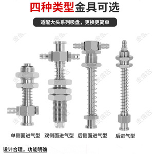 ขายึดถ้วยดูดสุญญากาศหัวใหญ่ Tianxing สำหรับแขนหุ่นยนต์อุตสาหกรรม พร้อมแกนบัฟเฟอร์ด้านข้างและช่องรับลมท้าย - Product Image 2