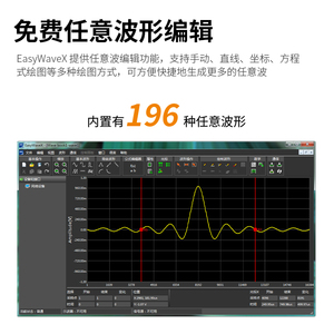 Sdg1022x dual-channel 25MHz tùy ý dạng sóng Máy phát điện với 150msa/S lấy mẫu tập trung vào sóng sin - Product Image 3