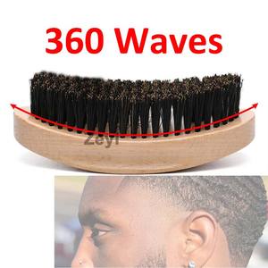 แปรงหวีเคราขนหมูป่า ขน<span class=keywords><strong>แข็ง</strong></span>ปานกลาง สำหรับ<span class=keywords><strong>ผม</strong></span><span class=keywords><strong>หยักศก</strong></span> ด้ามไม้บีช  รักษ์โลก พกพาสะดวก  พร้อมโลโก้สั่งทำได้ - Product Image 6