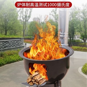 Estufa de Leña para Exteriores Zhucheng, Hierro Fundido, 43cm 48cm 52cm 63cm 68cm 73cm, Diseño Rústico Portátil, Independiente - Product Image 3