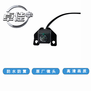 กล้องมองหลัง Zj รุ่น ZJ-11-026 กันน้ำ 12V สำหรับรถยนต์โตโยต้า FAW JP - Product Image 2