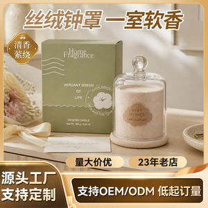 Fangdi Velvet Scented <b>Candle</b> Cylinder Best Wishes Home Fragrance <b>Gift</b> Decorative Indoor Use - Product Image 5