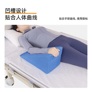 Custom-made upper limb pads, <b>arm</b> triangular pads, hand fracture pads, bedridden patients' hand turning pads, and positioning - Product Image 3