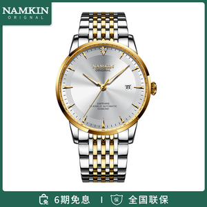 1Customized Luxury Stainless Steel Miyota <b>Automatic</b> Mechanical Water Resistant <b>Chronograph</b> Men's Watch Pointer Dial 20mm Band - Product Image 2