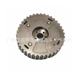 Engrenages d'alimentation et de refoulement de l'arbre à cames 2114292 GN1Z6256A pour Ford EcoSport 18, pièce de rechange neuve - Product Image 2