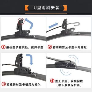 Lame d'essuie-glace sans cadre Qingbei 26 pouces pour Volkswagen Lavida tous modèles - Product Image 4