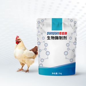 アスペルギルス・ニガーで発酵させたケラチナーゼ粉末（活性50000U/g）でケラチンを分解します - Product Image 2