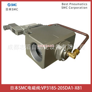 Válvula electromagnética Smc Vp3185-205da1-x81 1 en 1 para control de gas en sistemas neumáticos - Product Image 2