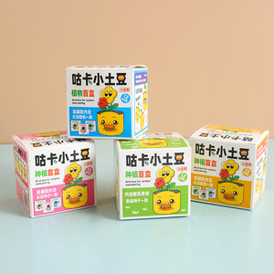Caja Sorpresa de Semillas de Patatas Mini Guka, Fáciles de Cultivar, Juguete de Exploración de la Naturaleza para Niños, Plantas en Maceta para Escritorio - Product Image 1